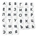 100 шт., силиконовые бусины с буквами русского алфавита, 12 мм