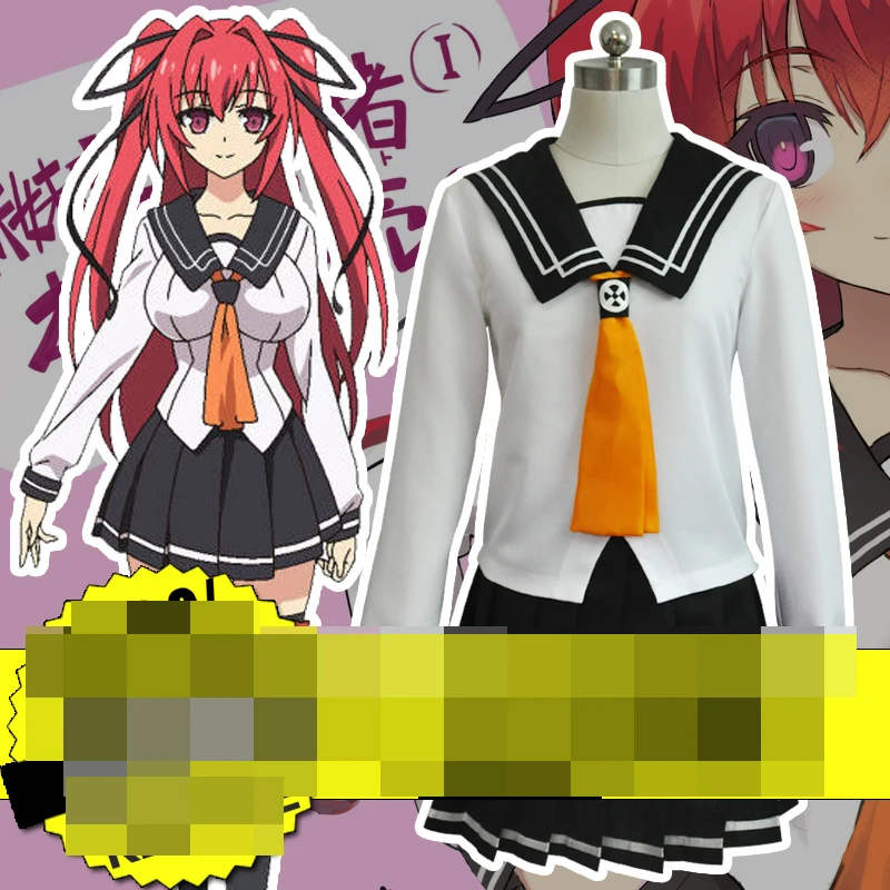 Костюм для косплея Shinmai Maou |