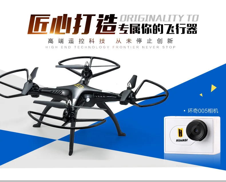 Hq999 2 4G 4CH RC Дрон Квадрокоптер вертолет с 5.0MP Wifi FPV камера может Лифт Gropp на большие