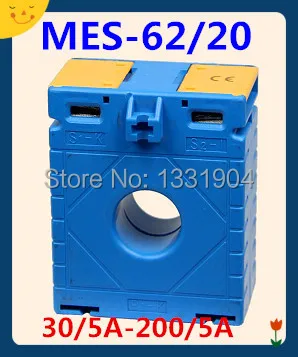 CP windows type 0 5 class MES 62/20 30/5A 200/5A маленький трансформатор тока низкого напряжения CT