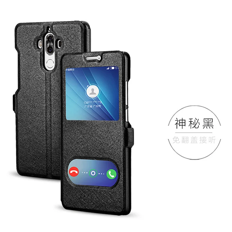 100 шт./лот Быстрый просмотр открытое окно флип чехол кожаный для Huawei maimang 4 D199 G7 Plus G8