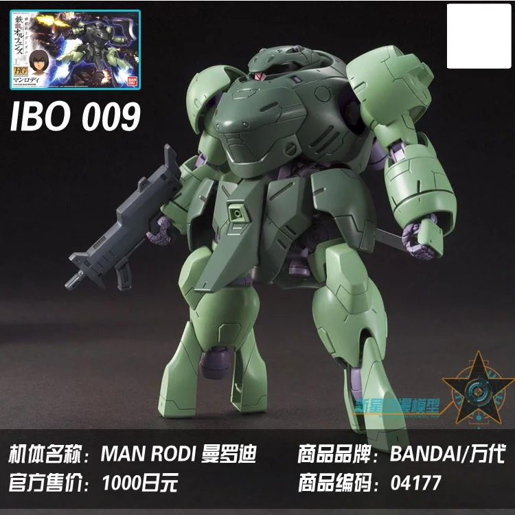 HG 1/144 гандам модель железной крови сирот Barbatos Astaroth Vidar мобильный костюм детские игрушки