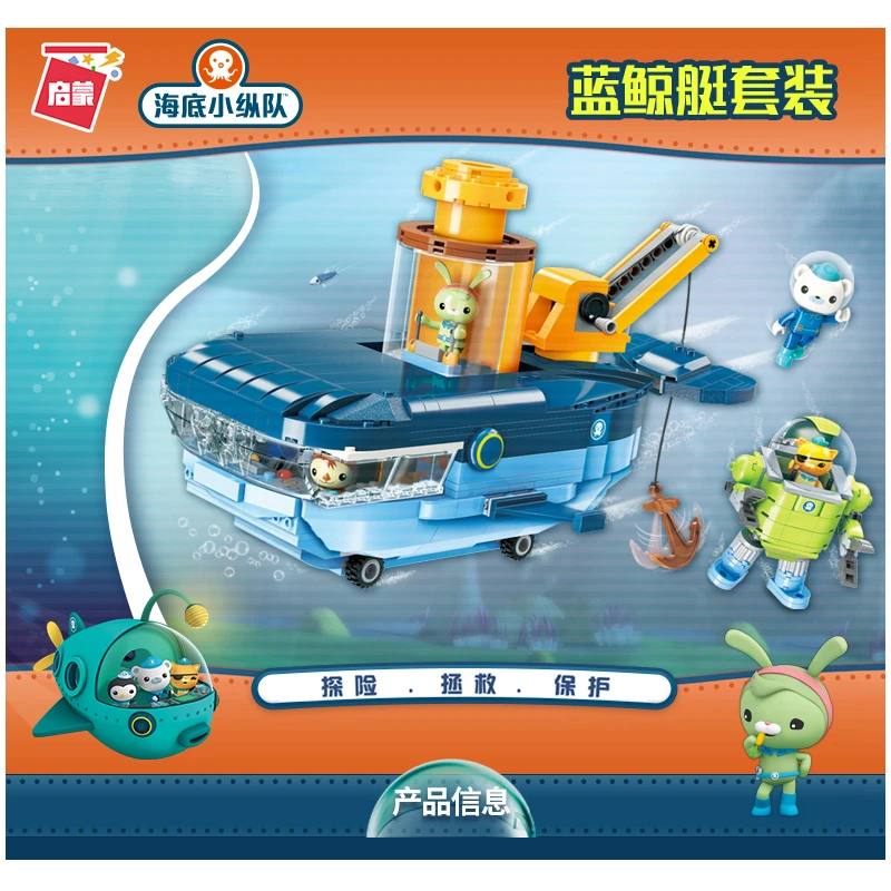 The Octonauts Barnacles Kwazii Peso Tweak Building Blocks Model Sets Kids Toy Compatible Toys &amp Hobbies 3714 | Игрушки и хобби