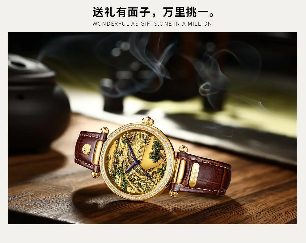 Ancient Chinese Qingming River Map Women Automatic Mechanical Watches Sapphire Inlay Dial Clock Men's Watches Reloj De Hombre