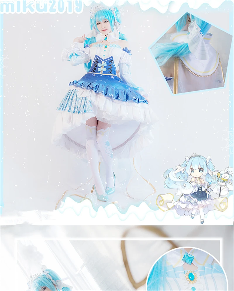 Customsized косплей Vocaloid Хацунэ Мику звезды и Снег Мику женский косплей-костюм платье аниме Хэллоуин вечерние костюмы