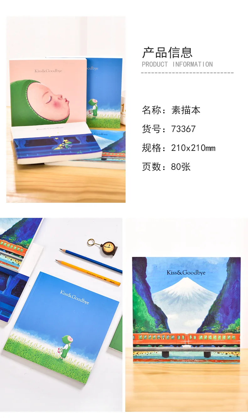 fairy tale hand-painted art sketches speed book picture pupil painting blank graffiti planner stickers memo pad stationery