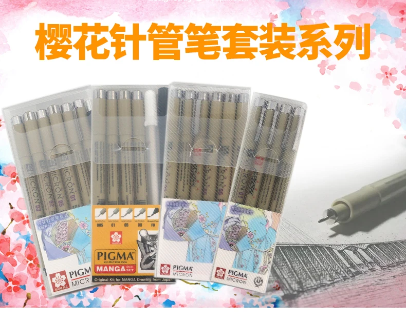 Sakura Pigma, с черными чернилами Micron, красивая, для рисования лайнер XSDK 3/4/6/7 шт. Manga Графика дизайн ручка 005 01 02/03/05 08/1,0/XS-125