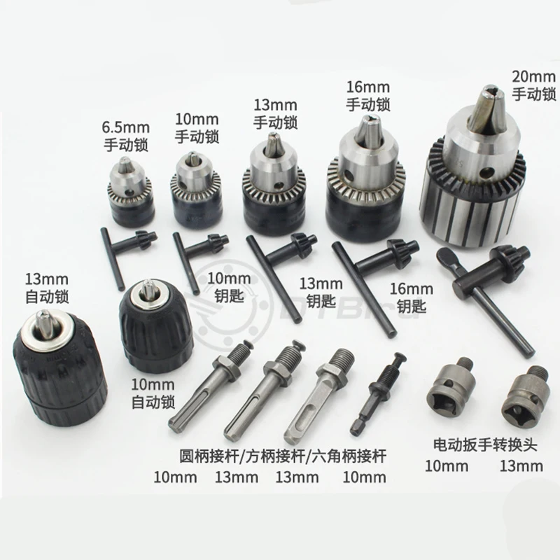 Сверлильный патрон электрический молоток фитинги Ударная дрель Электрический