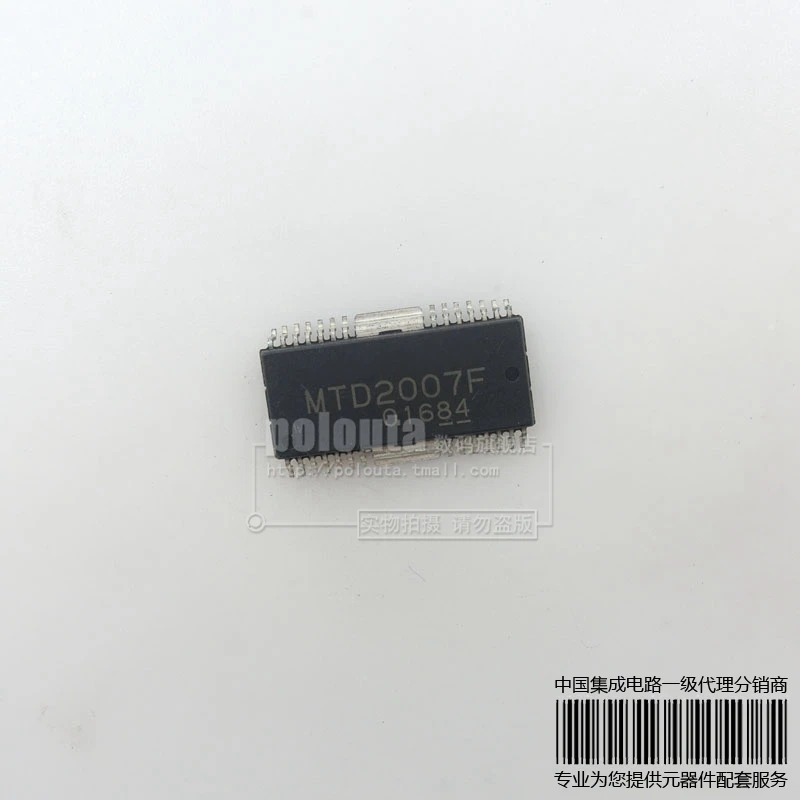 TD62592AP 73K324L-IP TDK73K324L-IP TD62786F MTD2007F TD62786APG TDK73K224BL-IH 73K224 TDA4716B TD62601F TD8184FG TDA8361/5 | Обустройство