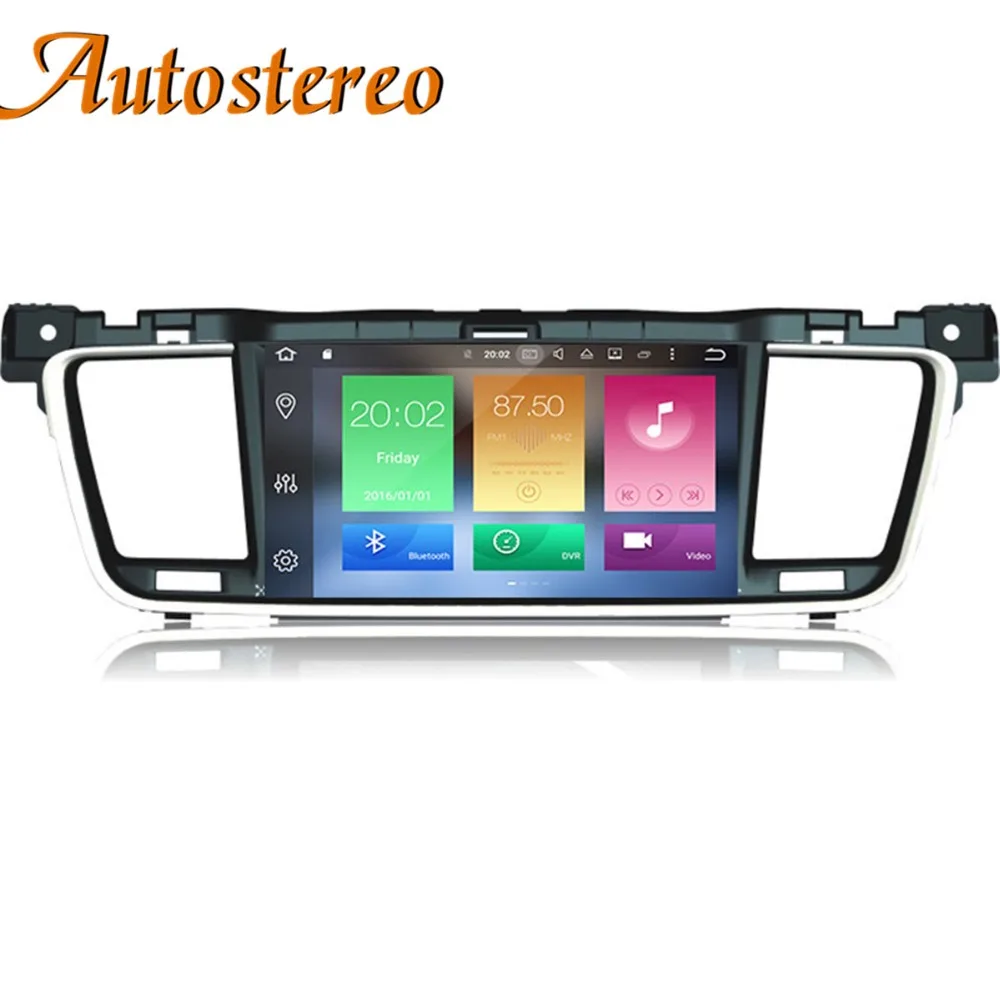 PX6 Android 9 автомобильный dvd-плеер gps-навигация, радио, стерео для PEUGEOT 508 2011+ головное устройство радио магнитофон мультимедийный плеер
