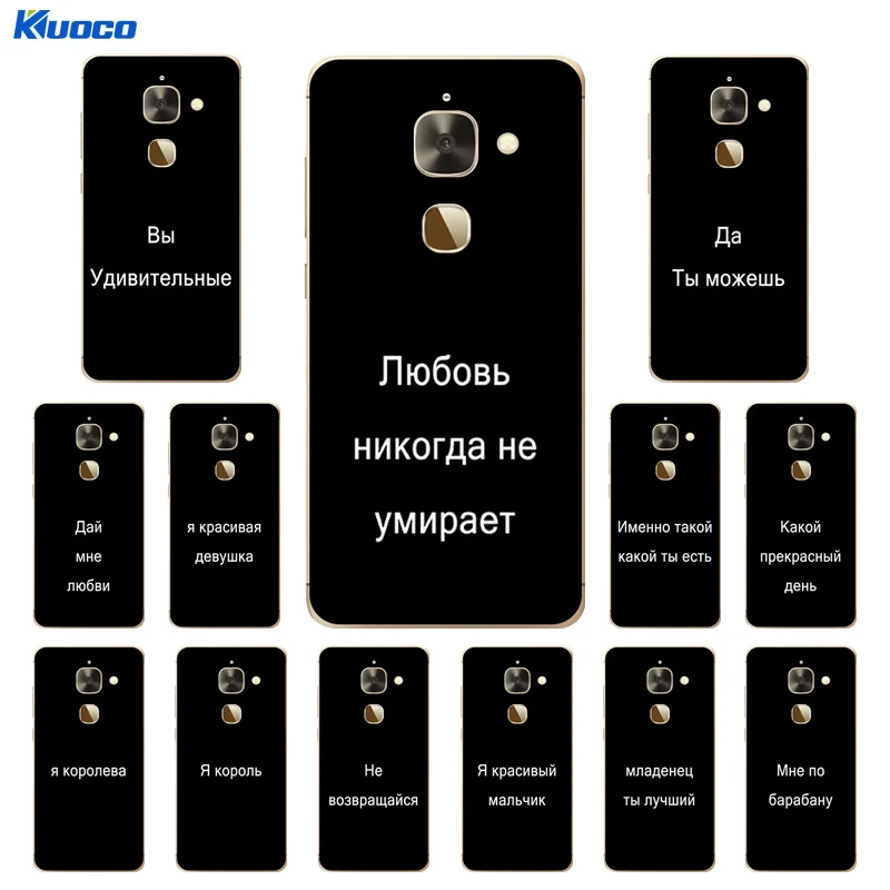 Чехол для телефона Leeco Le 2 X527 TPU чехол Letv S3 X626/Le Le2 Pro 5 "X620 силиконовый с принтом на