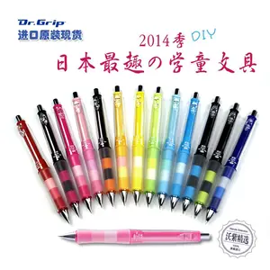 Механический карандаш Dr.Grip PILOT, 0,5 мм, 1 шт.