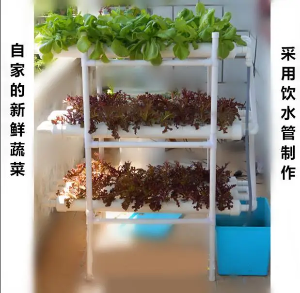 Домашняя труба автоматическое оборудование для выращивания без земли на балконе