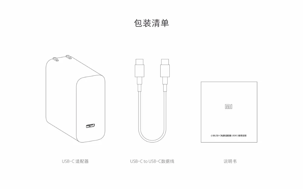 Xiaomi type-C USB-C адаптер питания(45 Вт 65 Вт) 5 в 9 в 12 В 15-3A 20V-2.25A QC3.0 устройство быстрое зарядное устройство поддержка ноутбук планшет телефон 65 Вт