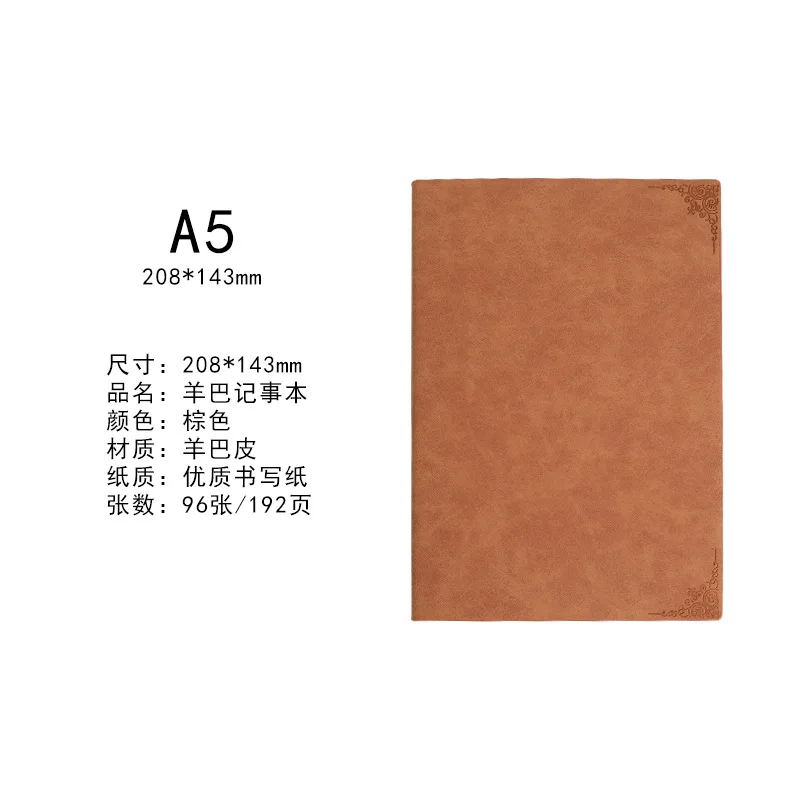 A5 brown 96 листов, мягкая обложка, Bullet Journal Planner, A5, B5, дневник, Agenda Line, Bujo, скрапбук, дневник для путешествий, школьные, офисные принадлежности - Color: A5 brown