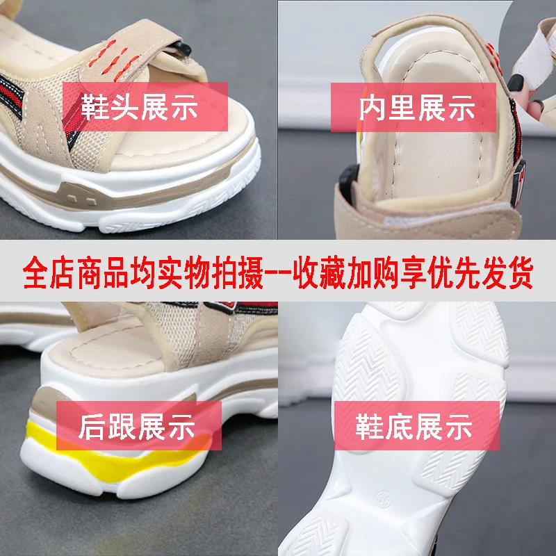 Босоножки женские сетчатые на плоской подошве спортивная пляжная обувь