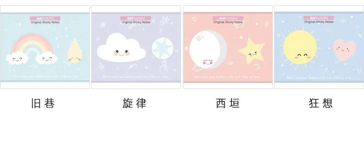40 листов Kawaii Message memo pad kawaii самоклеящаяся N Times клейкая бумага для заметок, Канцтовары, школьные принадлежности, планировщик этикеток наклейки