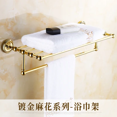 Gold-plated brass carved soap net European bathroom pendant set bathroom creative shower baskets bathroom hardware accessories - Color: towel rack