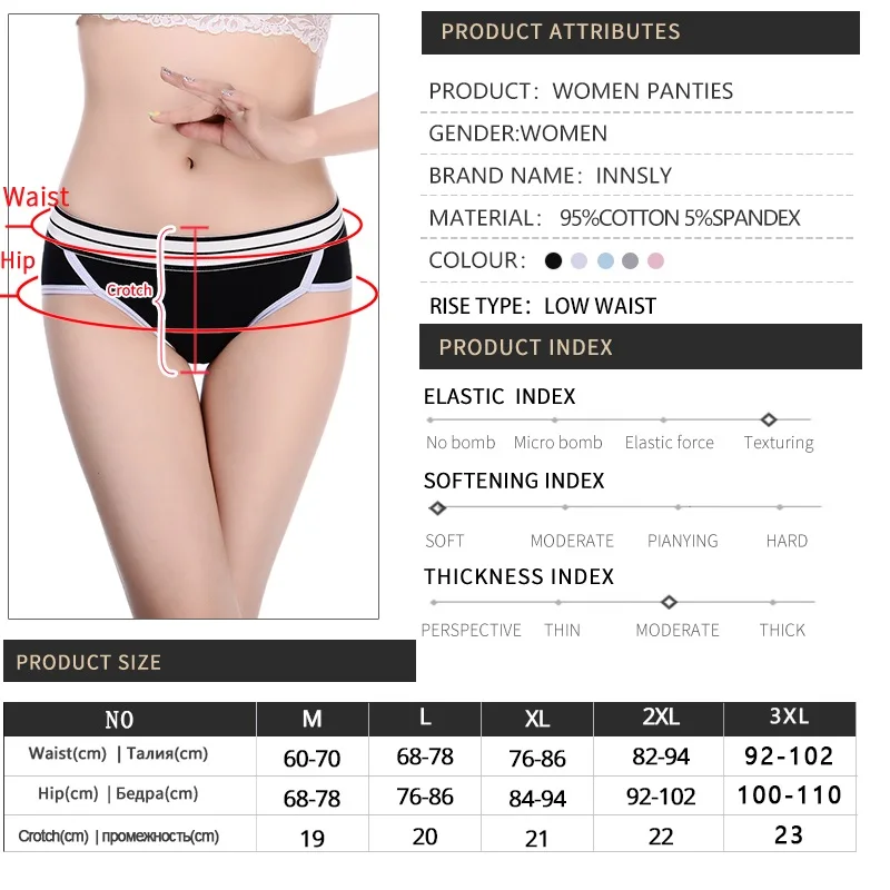 Innsly женские трусы женское нижнее белье комфортное хлопковое мягкие полосатые