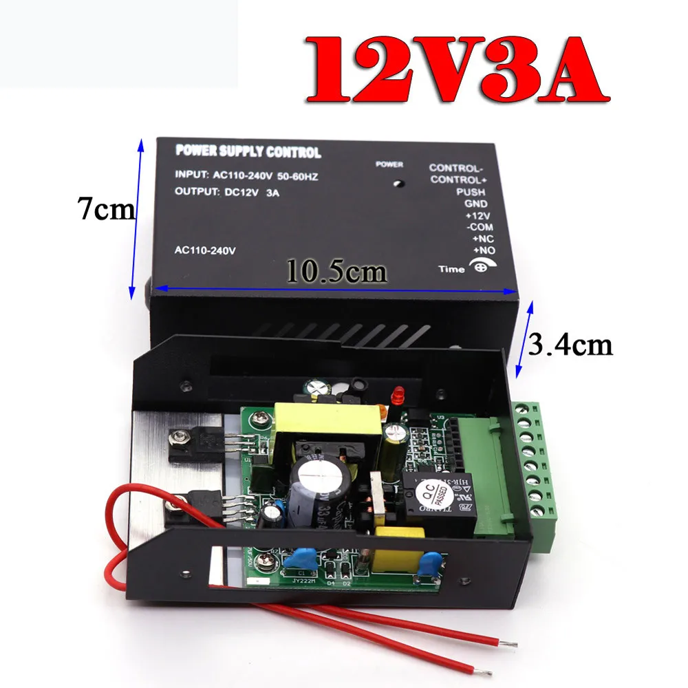 DC 12V 3A 5A система контроля допуска к двери переключатель питания 110 ~ 260V для RFID