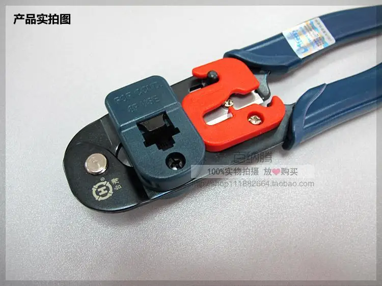 Оригинальные посвященный sanbao HT-L2180 кабель обжимные клещи 8P8C RJ45 сети кристалл голову обжимные клещи сети плоскогубцы