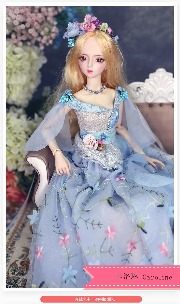 DBS 1/3 BJD куклы игрушки 62 см DF Мода принцесса куклы шарнирное тело Великолепная одежда и обувь AI YoSD MSD SD набор игрушка подарок DC лати