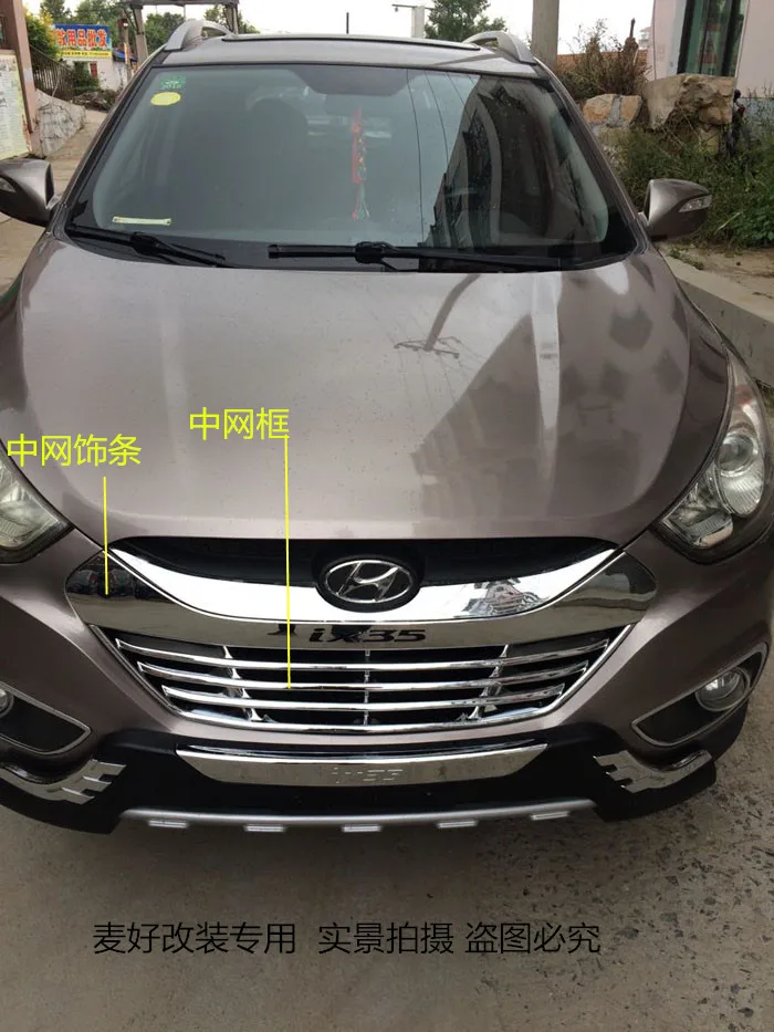 Для Hyundai ix35 передний бампер центральный гриль обшивка средняя решетка радиатора