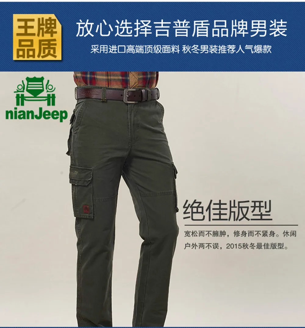 Hot military design TOP brand Nian JEEP 