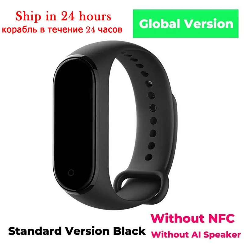 Ship in 24 hours Xiaomi mi Band 4 Смарт mi band цветной экран браслет пульсометр фитнес Bluetooth 5,0 50 м плавание mi ng водонепроницаемый смарт-браслет - Цвет: Ship in 24 hours