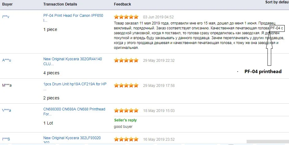PF-04 pf04 pf 04 насадка для печатающей головки Печатающая головка для Canon IPF650 IPF655 IPF680 IPF681 IPF685 IPF686 IPF750 IPF755 IPF760 IPF765
