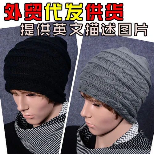 Freeshipping 2014 new knitted wool cap turban men's Korean fashion warm autumnwinter fall hat for women snapback wholesalehengma |