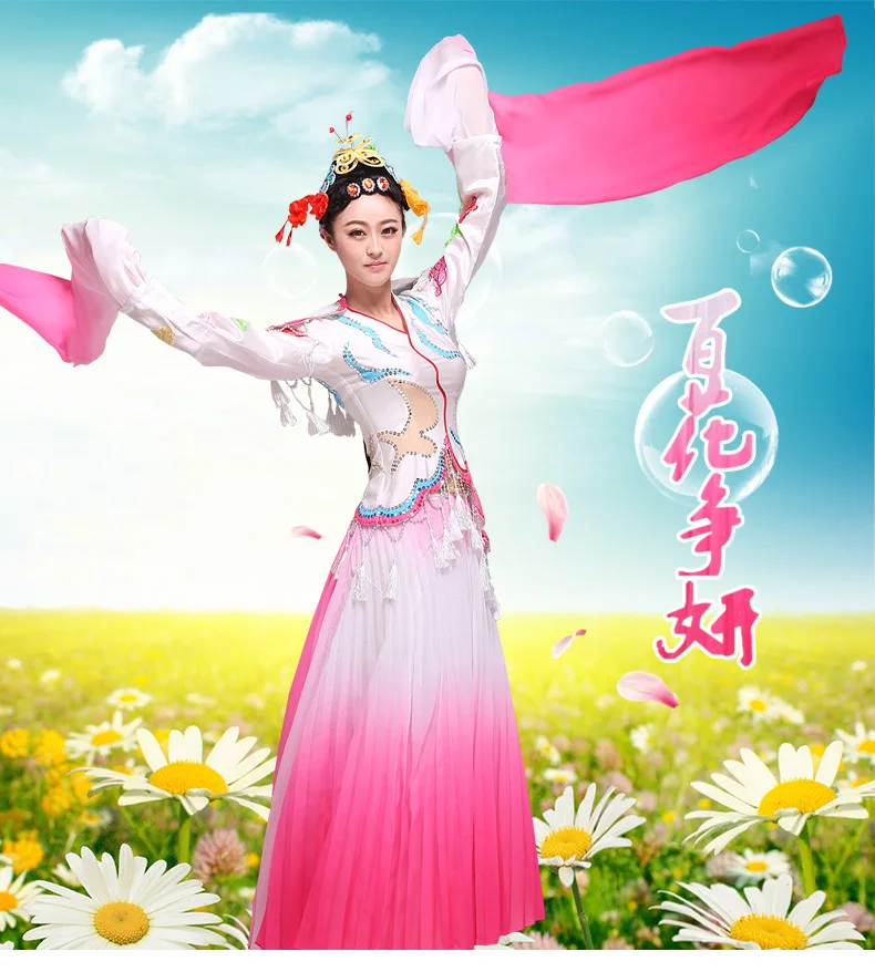 

Bai Hua Zheng Yan Pink Gradient Chiffon Dance Costume Classical Folk Dance Modern Dance Fan Umbrella Dance Costume + Hair Piece