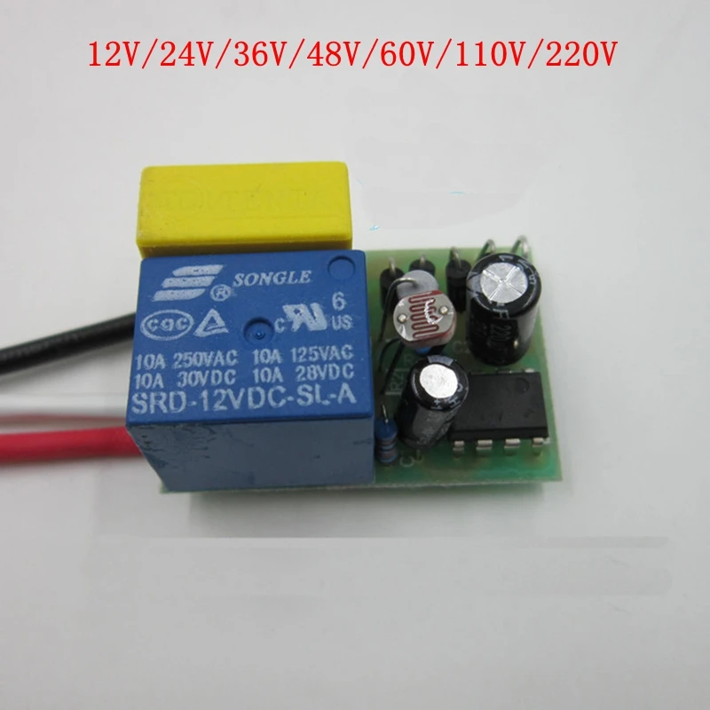 Уличный светильник AS-10 контроллер уличного светильника автомобильный