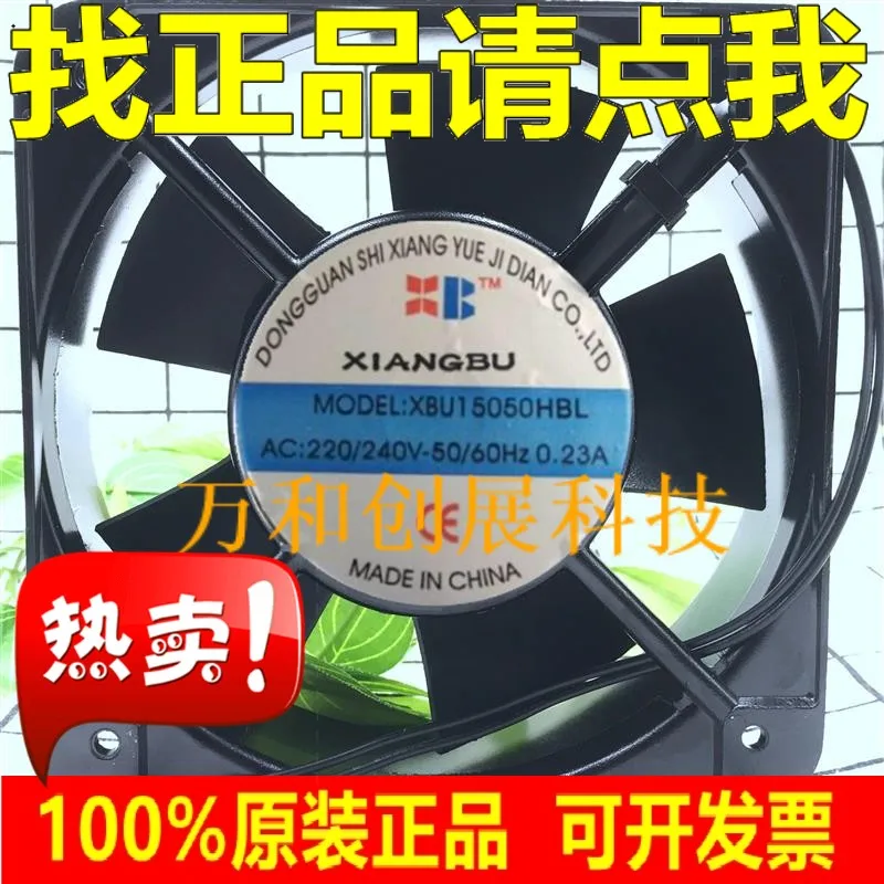 

XBU15050HBL ac220/240Vac22 0/240V-50/60HZ0.23A
