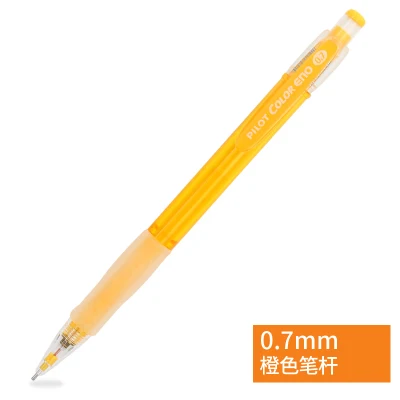 1 Orange Pencil Японский пилот, цветной механический карандаш, HCR-197, цветной карандаш, 0,7 мм, набор карандашей для рисования, 8 цветов на выбор - Цвет: 1 Orange Pencil