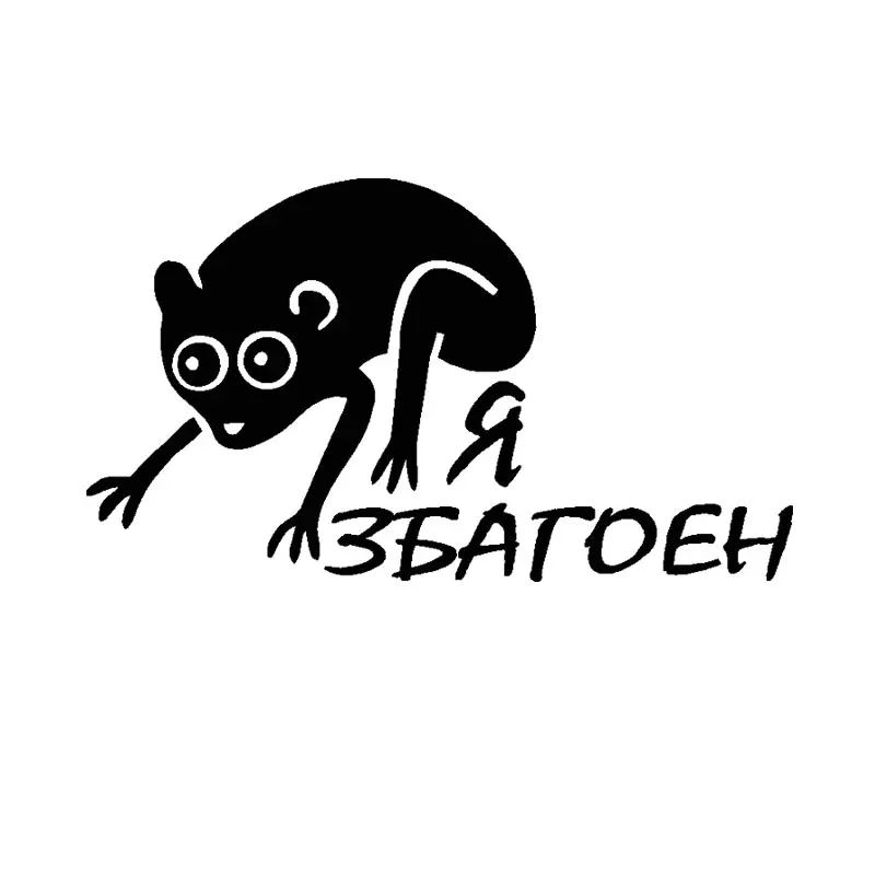 Mose Funny Cars Stickers 3d Vinyl Car Wrap for Auto Products Decals Customized Moto Goods Styling Vehicle Accessories Decoration |
