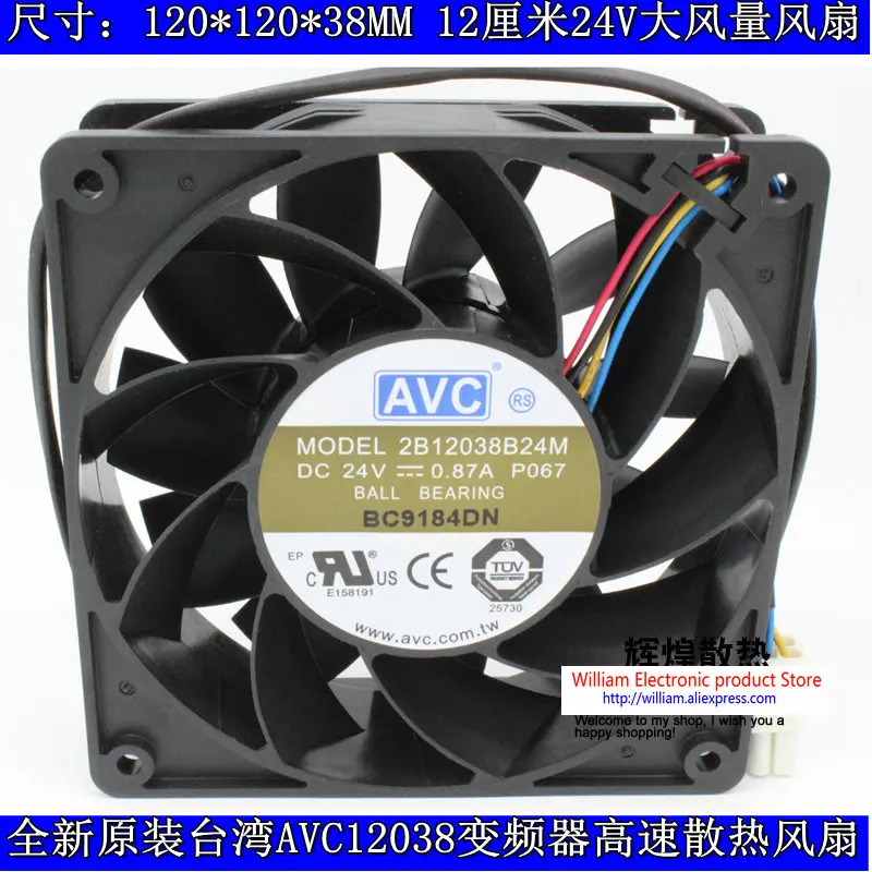 

New Original for AVC 2B12038B24M 120*120*38MM 24V 0.87A inverter cooling fan