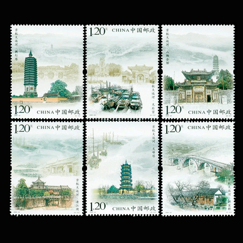 Пекин Ханчжоу большой канал восемь чудес мира 6 шт. о зданиях все новые для