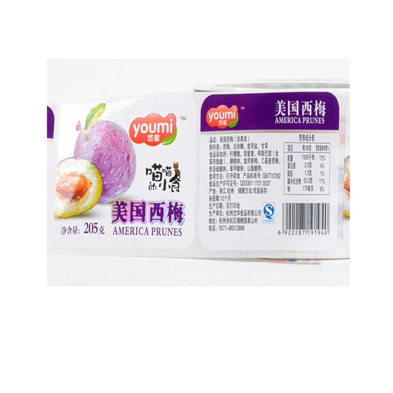 

High quality with Custom rolled wine label sticker, bottle label printing,self adhesive label