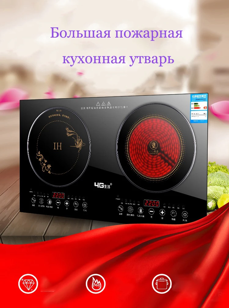 Двухконфорочная печь 2200 Вт высокомощный пожарный котел Встраиваемая двойная электромагнитная плита сенсорная домашняя кухонная плита