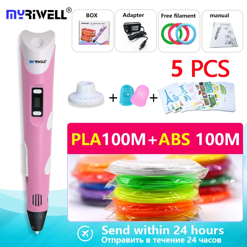 Myriwell 3d Ручка и 200 м(ABS100m+ PLA100M) 1,75 мм нить 3d Ручка для печати+ копировальная доска шаблон+ 3d Ручка подставка+ Пальчиковый рукав - Цвет: pink ABS and PLA
