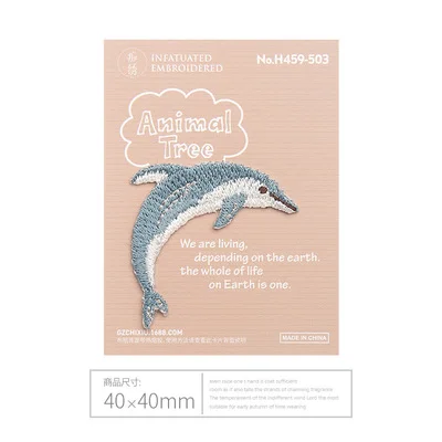 1Pc Dolphin Новые качественные нашивки для животных, собак, кошек, птиц, аппликация, вышитые нашивки, железные нашивки для одежды, обуви, сумок, Швейные аксессуары ручной работы - Цвет: 1Pc Dolphin