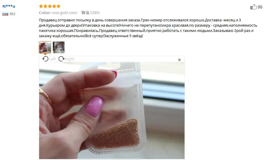 1 пакет = 10 г мини-икра, металлические бусины, стальной шарик, гвоздь, икра, золото/серебро/розовое золото, 3D микро шар, художественный амулет