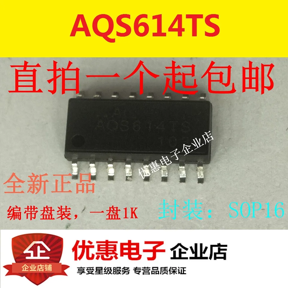 10 шт. AQS614TS SMD SOP16 новый оригинальный | Электронные компоненты и принадлежности