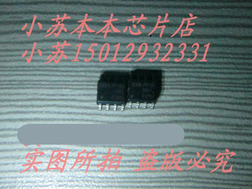 Ади ~ ic 5 ШТ. F7821 IRF7821|ic level|ic chipic compound |