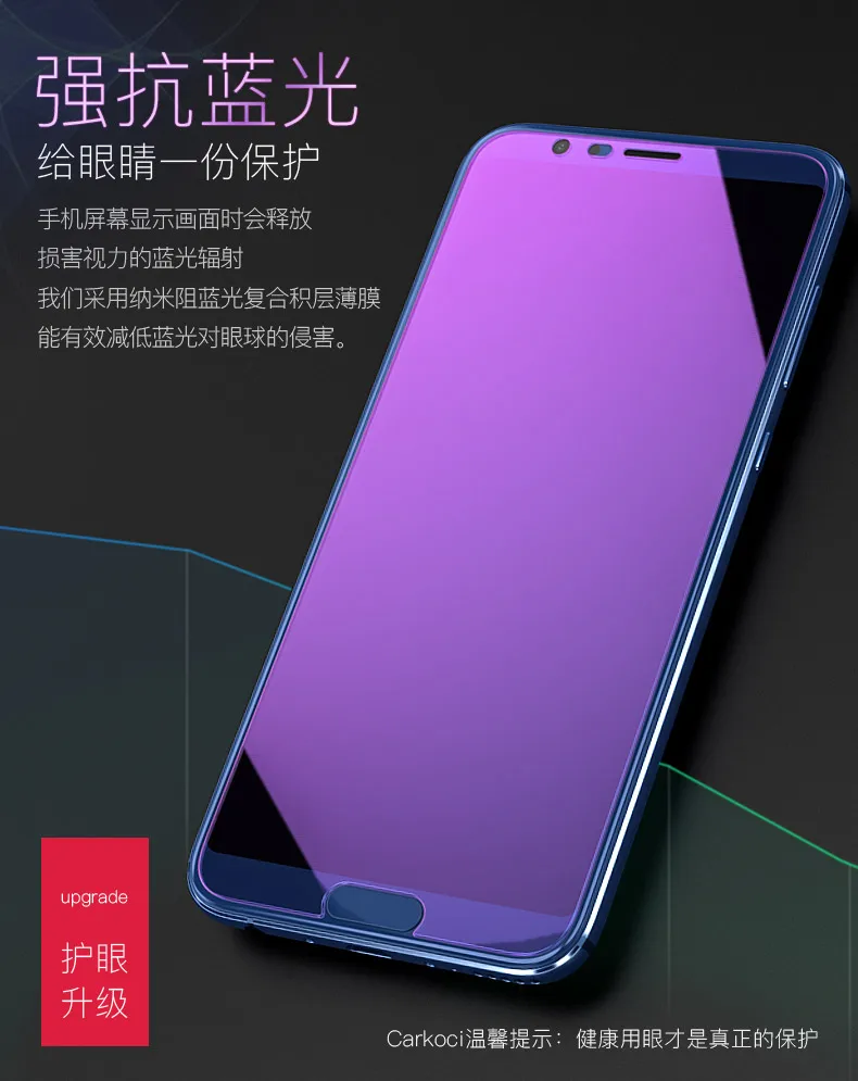 3 шт/лот Carkoci анти синий усиленный 2.5D Закаленное стекло пленка для Huawei Honor V10 протектор экрана+ бесплатные подарки