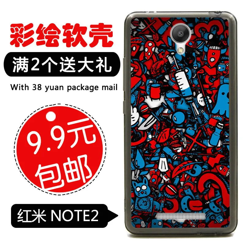 Newest Soft Phone Case For Xiaomi Redmi Note2 / Red rice Protective Cover Cartoon Shell gathering baby |