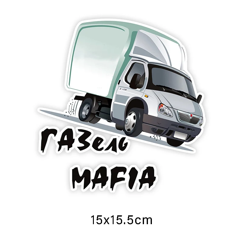 Three Ratels LCS240# 15x15.5см газель мафия полноцветные наклейки на авто наклейки на машину наклейка для автомобиля автонаклейка стикеры - Название цвета: LCS240 Colorful