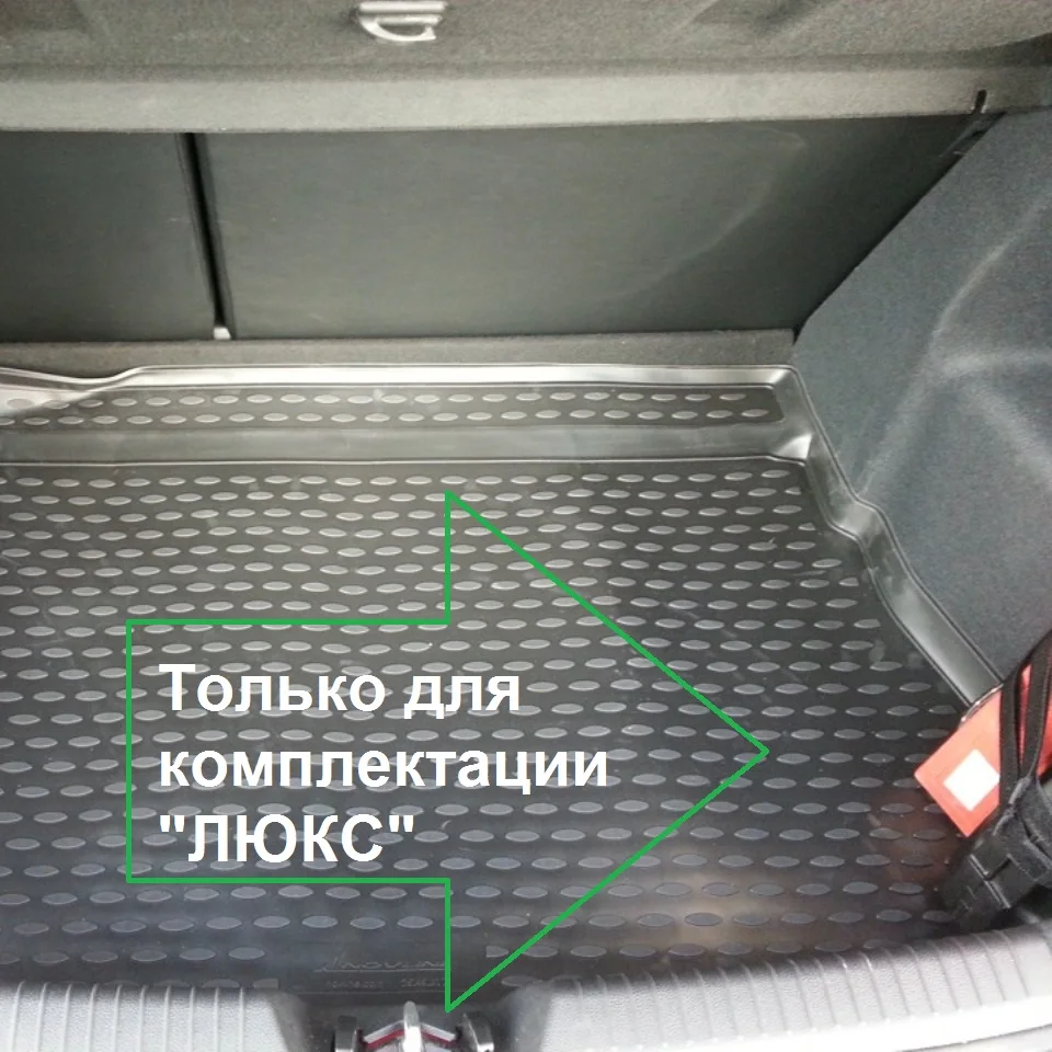 Для Kia Ceed 5D хэтчбек 2013 2017 люкс оборудование автомобильный коврик для багажника