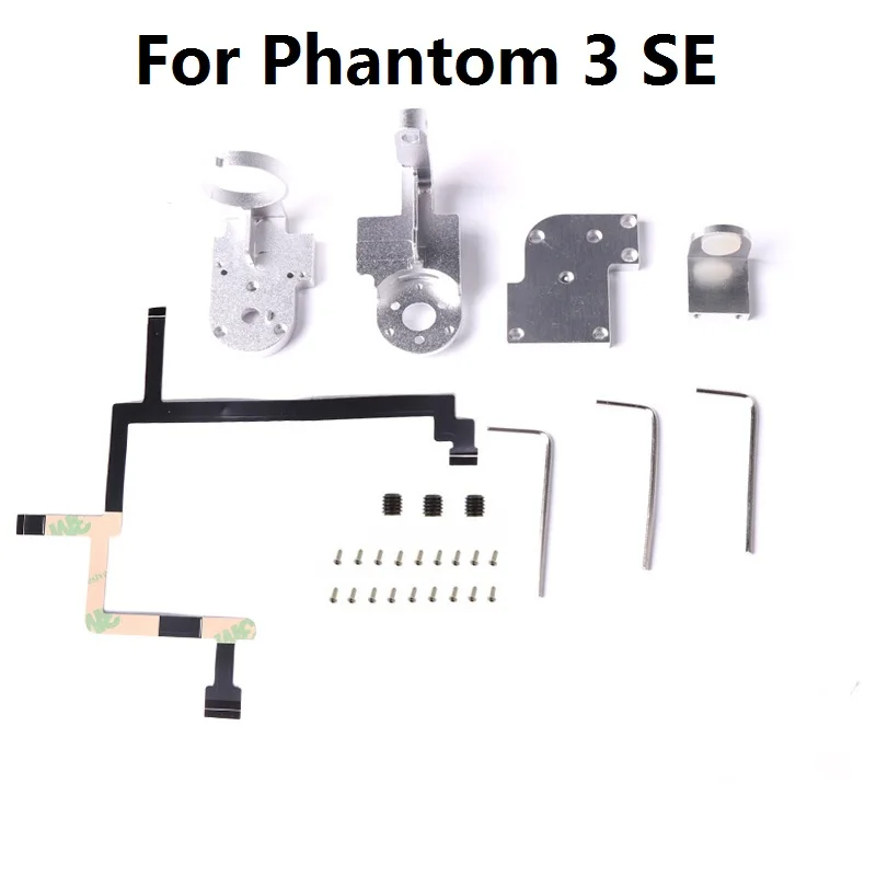 Для DJI Phantom 3 Standard/3 SE Gimbal Yaw Roll Arms Flex ленточный плоский кабель Ремонтный комплект